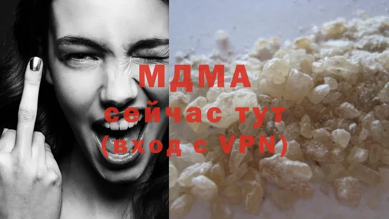 MEGA онион  Кяхта  MDMA VHQ  даркнет сайт 